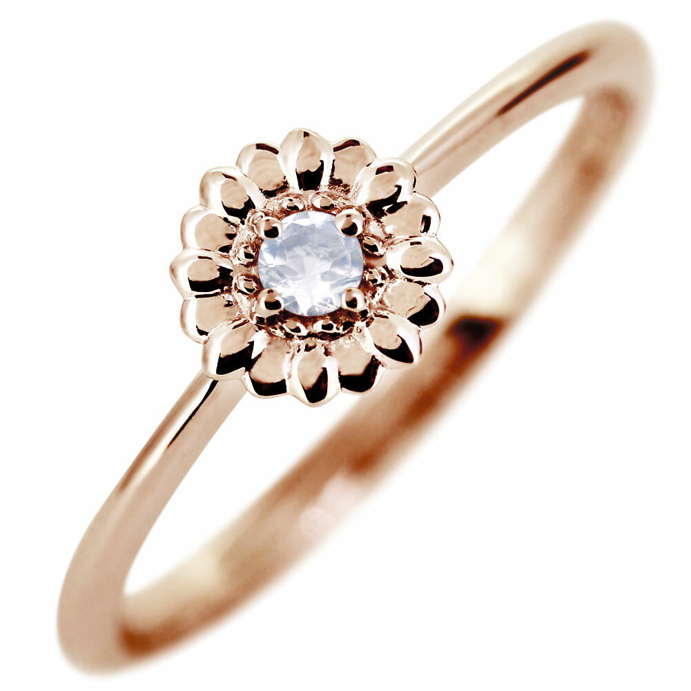ロイヤルブルームーンストーン 指輪 一粒 ひまわり 花モチーフ リング 10金 レディース 華奢 細身 大人可愛い シンプル 10k ピンキーリング 女性 プレゼント 誕生日 記念日 向日葵