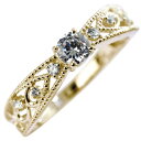 エンゲージリング K18 ダイヤモンド 指輪 婚約指輪 プロポーズ リング 0.25ct 18金 レディース ダイヤモンドリング アラベスクリング レディース ...