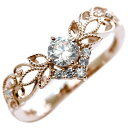 婚約指輪 エンゲージリング プラチナ 18金 ダイヤモンド 0.25ct 鑑定書付き アラベスク ティアラ 唐草 指輪 ダイヤモンドリング SI VS VVS ...