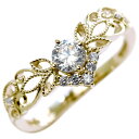 エンゲージリング K18 ダイヤモンド 指輪 婚約指輪 プロポーズ リング 0.25ct 18金 唐草 ティアラ レディース かわいい 透かし ミル打ち ダイヤ...