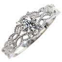 プラチナ エンゲージリング ダイヤモンド 0.25ct 指輪 透かしデザイン ミル打ち レース 綺麗 エレガント 結婚 サプライズ pt900 工房直販 日本製