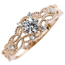 婚約指輪 10金 ダイヤモンドリング 0.25ct 可愛い レース 透かし ミル打ち リーフ キラキラ 結婚 プロポーズ おすすめ レディース ジュエリー