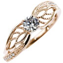 リング 指輪 レディース 婚約指輪 プロポーズ ダイヤモンド 0.25ct 10金 フェザー 10k 透かし ダイヤモンドリング フェアリー 綺麗 エンゲージリ...