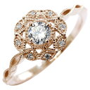 婚約指輪 10金 ダイヤモンドリング 0.25ct k10 花 フラワー 透かし ミル打ち リーフ キラキラ 結婚 プロポーズ おすすめ レディース ジュエリー