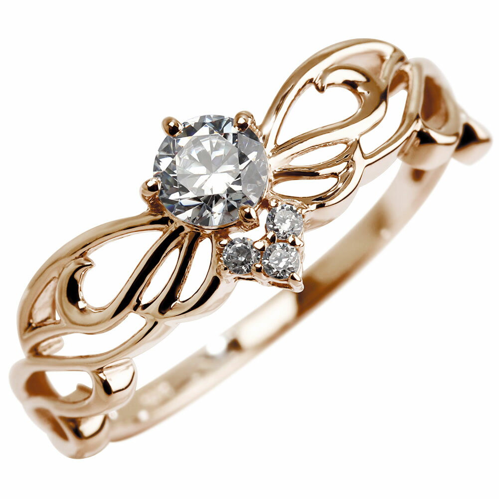18金 ダイヤモンド エンゲージリング 0.25ct 指輪 レディース 蝶々 妖精 フェアリー 透かしデザイン 結婚 プロポーズ ブランド オリジナルデザイン