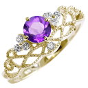指輪 アメジスト 2月誕生石 18金 リング レディース ティアラ 18k レース ミル ライン ゴージャス かわいい 人気 おしゃれ クラシック エレガント 女性 大人