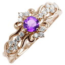 アメジスト 指輪 18金レディース リング 2月誕生石 18K クロス 十字架 プリンセス 十字架指輪 4mm ゴールド フェミニン 綺麗 上品 大人 女性 ミル打ち 大人かわいい 工房直販 アクセサリー