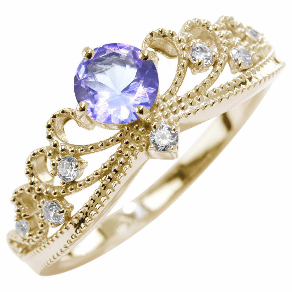 タンザナイト リング 18金 指輪 18K 12月誕生石 レディース リング ゴールド レース プリンセス 姫リング ミル ティアラ クラウン 大人 女子 可愛い ホワイトデーお返し 上品 高級 母の日