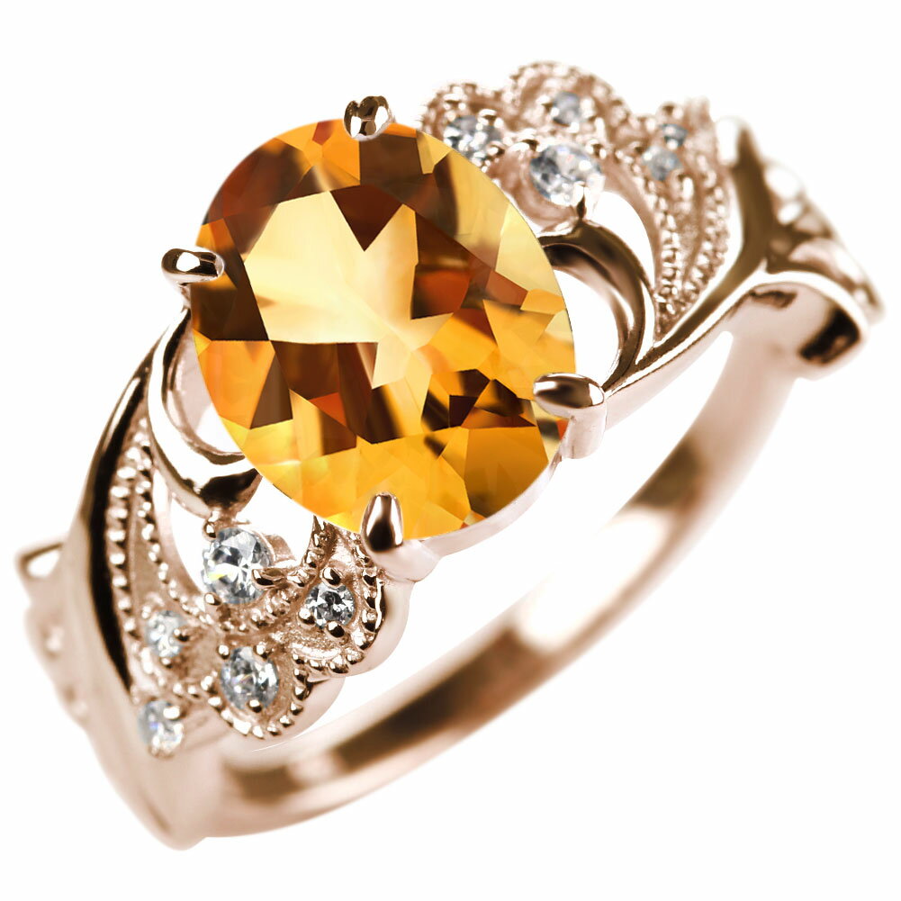 シトリンリング指輪18金レディース...