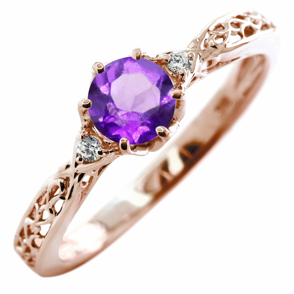 リング アメジスト 指輪 10金 K10 アメジストリング フラワー レディース 10K 2月誕生石 誕生石リング アラベスク 10金リング 花 クラウン フラワーモチーフ 人気 可愛い 大人女子 ご褒美 キレイ フォーマル 母の日
