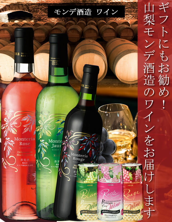 �����磻�� ���� ���Ǽ�¤ ���ƥꥢ���� ���Ÿ� 720ml