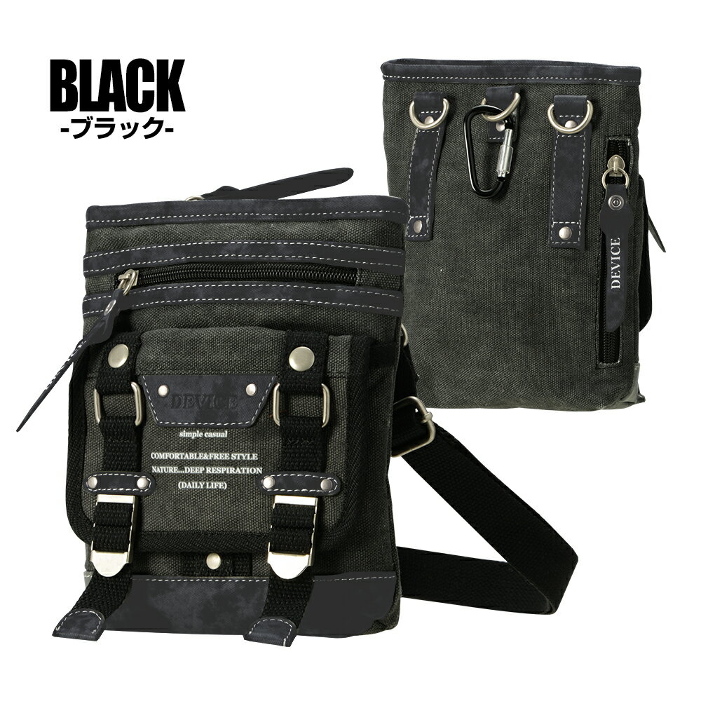 シザーケース,ウエストバッグ,ショルダーバッグ,通勤,通学,ショルダーバッグ,かばん,鞄,バック,ヒップバッグ,ウエストポーチ