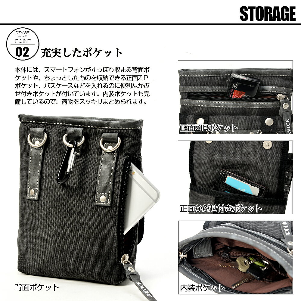 シザーケース,ウエストバッグ,ショルダーバッグ,通勤,通学,ショルダーバッグ,かばん,鞄,バック,ヒップバッグ,ウエストポーチ