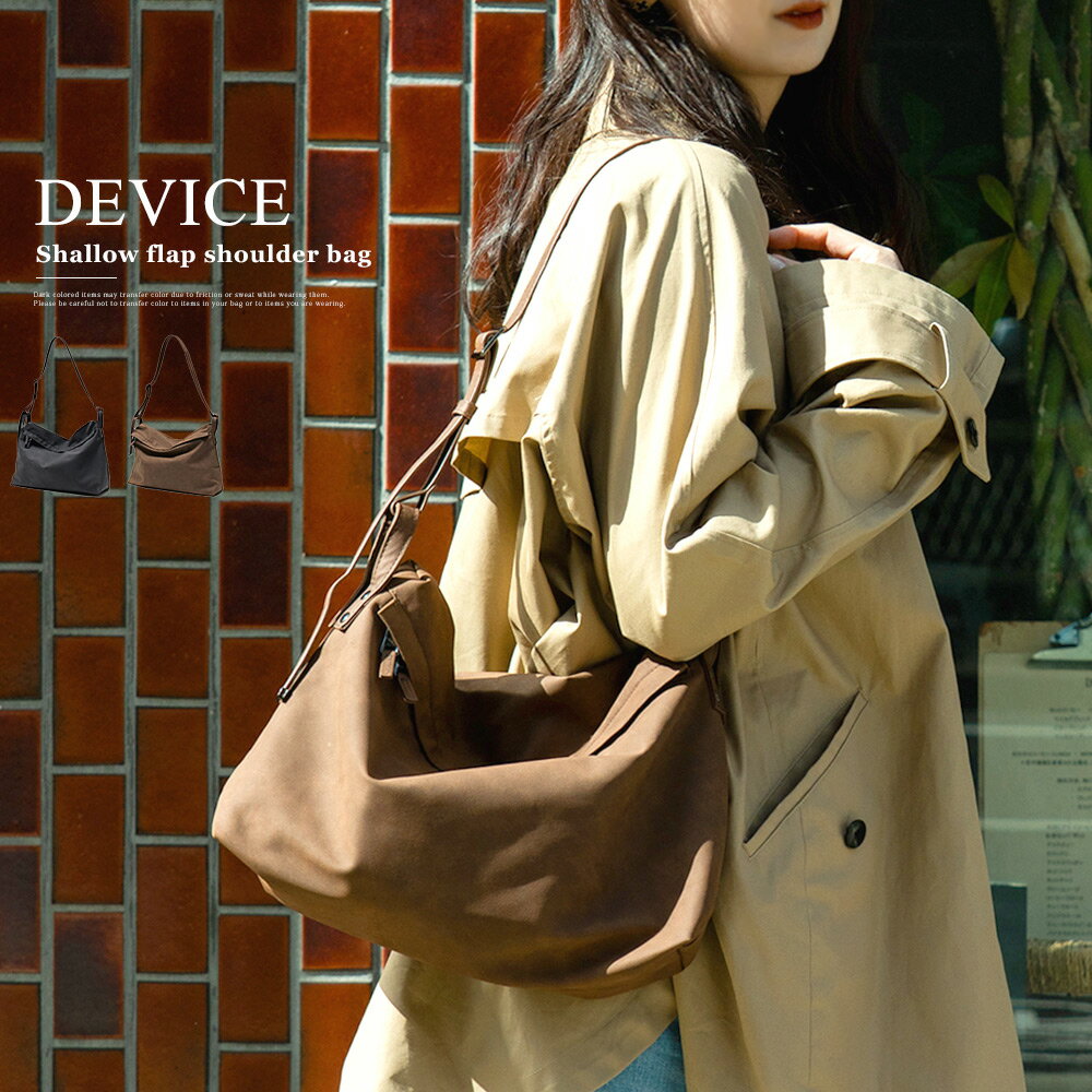 樂天商城 - 《45％OFF》クーポンで4,279円 レディース ショルダーバッグ 軽量 バッグ 大容量 軽い ワンショルダーバッグ 通勤 きれいめ 大人ショルダーバッグ 通勤バッグ シンプル 通学バッグ デイリーバッグ 肩掛けバッグ トレンド 高見え 人気 トートバッグ シンプルショルダーバッグ