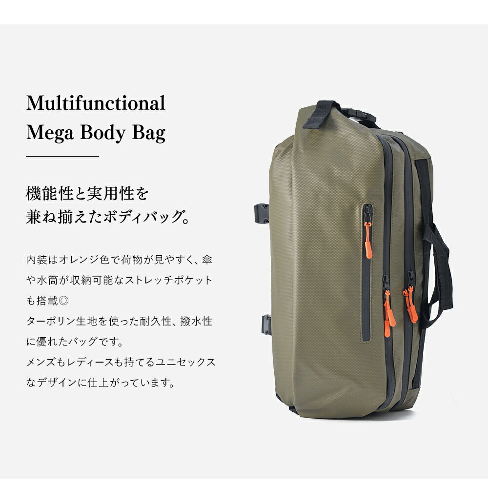 10%OFFクーポン対応 DEVICE 多機能 口折れ メガボディバッグ ボディバッグ ボディーバッグ 斜めがけ バッグ ワンショルダー ナイロン A4 ブランド ボディ 軽い 大容量 おしゃれ ボディバック 大きめ 通学 通勤 かっこいい お気にいる レディース アウトドア メンズ 10%OFFクーポン対応 DEVICE 多機能 口折れ メガボディバッグ ボディバッグ ボディーバッグ 斜めがけ バッグ ワンショルダー ナイロン A4 ブランド ボディ 軽い 大容量 おしゃれ ボディバック 大きめ 通学 通勤 かっこいい お気にいる レディース アウトドア メンズ