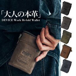 デバイス 二つ折り財布 メンズ 【15％offクーポン24H限定】財布 メンズ 2つ折り財布 二つ折り ウォレット 折財布 ブランド 紳士用 本革 レザー DEVICE 小銭入れ 札入れ 小銭入れ 取り外し可能 カード収納 皮 チャック 紳士財布 ファスナー カードがたくさん入る 男性用 母の日 プレゼント