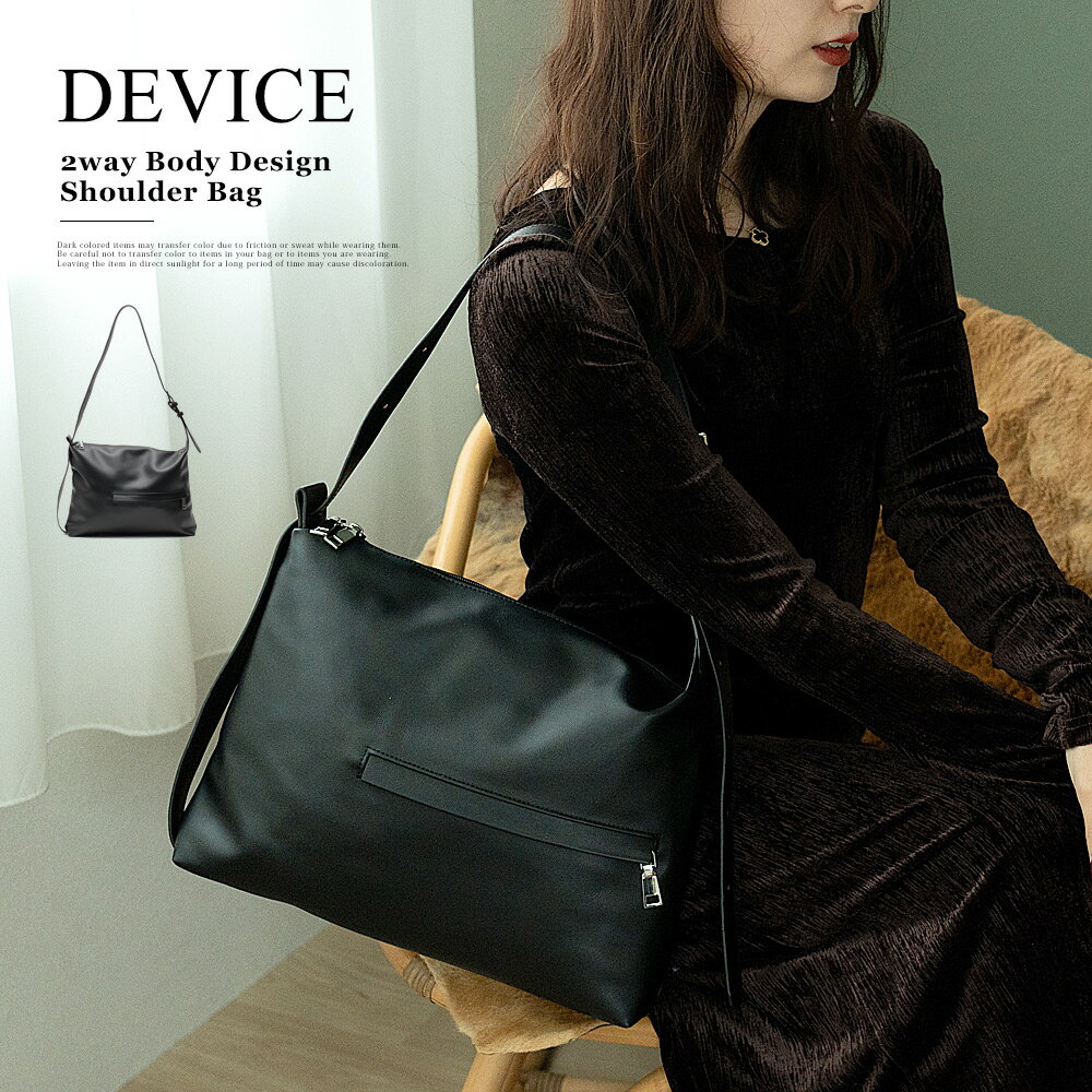 ショルダーバッグ レディース バッグ 斜めがけ 大人 軽量 斜めがけバッグ 軽量 大きめ 大容量 ブランド 上品 メンズ 通勤バッグ 通学 通学バッグ 肩掛け バック 鞄 かばん 通学鞄 大学生 人気 おしゃれ カジュアル 旅行 ボディバッグ ミニリュック ハンドバッグ