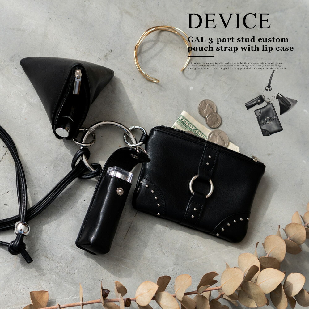 【クーポンで35％OFF 2/26 8:59まで】ショルダーストラップ ネックストラップ マルチポーチ リップポーチ 三角形 スタッズ 鋲 セット ミニマル 手ぶら キャッシュレス コンパクト モノトーン スタイリッシュ