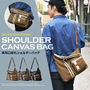 【20％offクーポン6H限定】ショルダーバッグ メンズ ワンショルダーバッグ 斜めがけバッグ 通勤 通学 A4 キャンバス カジュアル シンプル 口折れ 斜めがけ 帆布 ブランド DEVICE メッセンジャーバッグ 斜め掛け 高校生 かっこいい デバイス 母の日 プレゼント