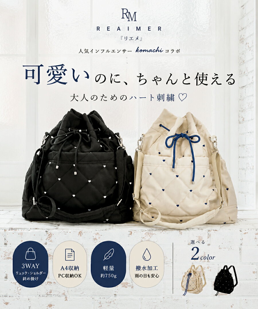 Rakuten