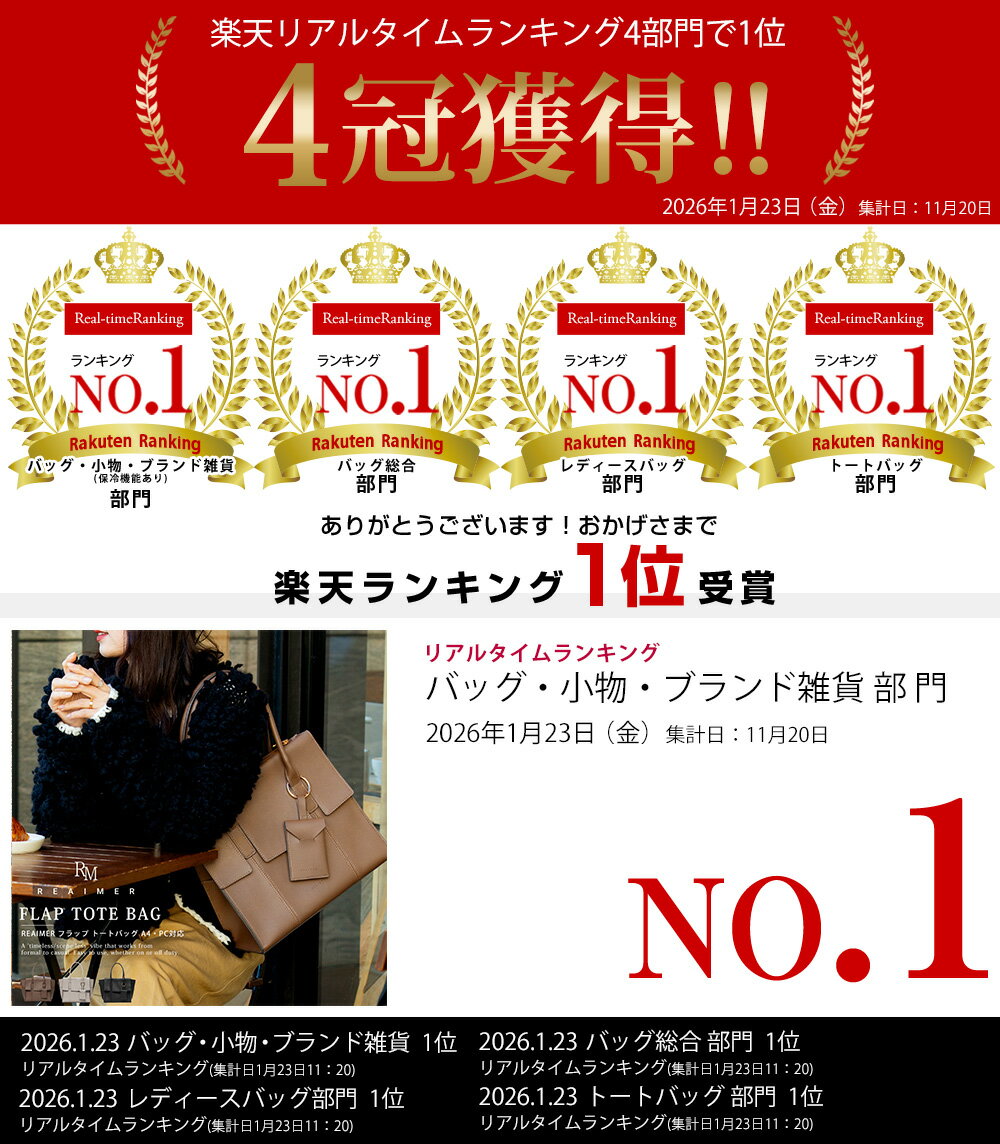 《45％OFF》クーポンで7,684円 トートバッグ レディース OL 通勤 ビジネス バッグ きれいめ 高見え オフィス 機能性 おしゃれ 入学式 新入社 大容量 軽い A4 シンプル 仕事 ブランド 軽量 女性 通勤バッグ お仕事バッグ ビジネストート 肩掛け 就活 自立 20代 30代 40代 50代 2