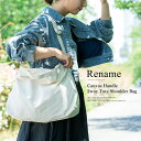 【SALE:2359円】2way ショルダーバッグ トートバッグ ブランド メンズ レディース おしゃれ a4 ショルダー バッグ メッセンジャーバッグ 大人 ...