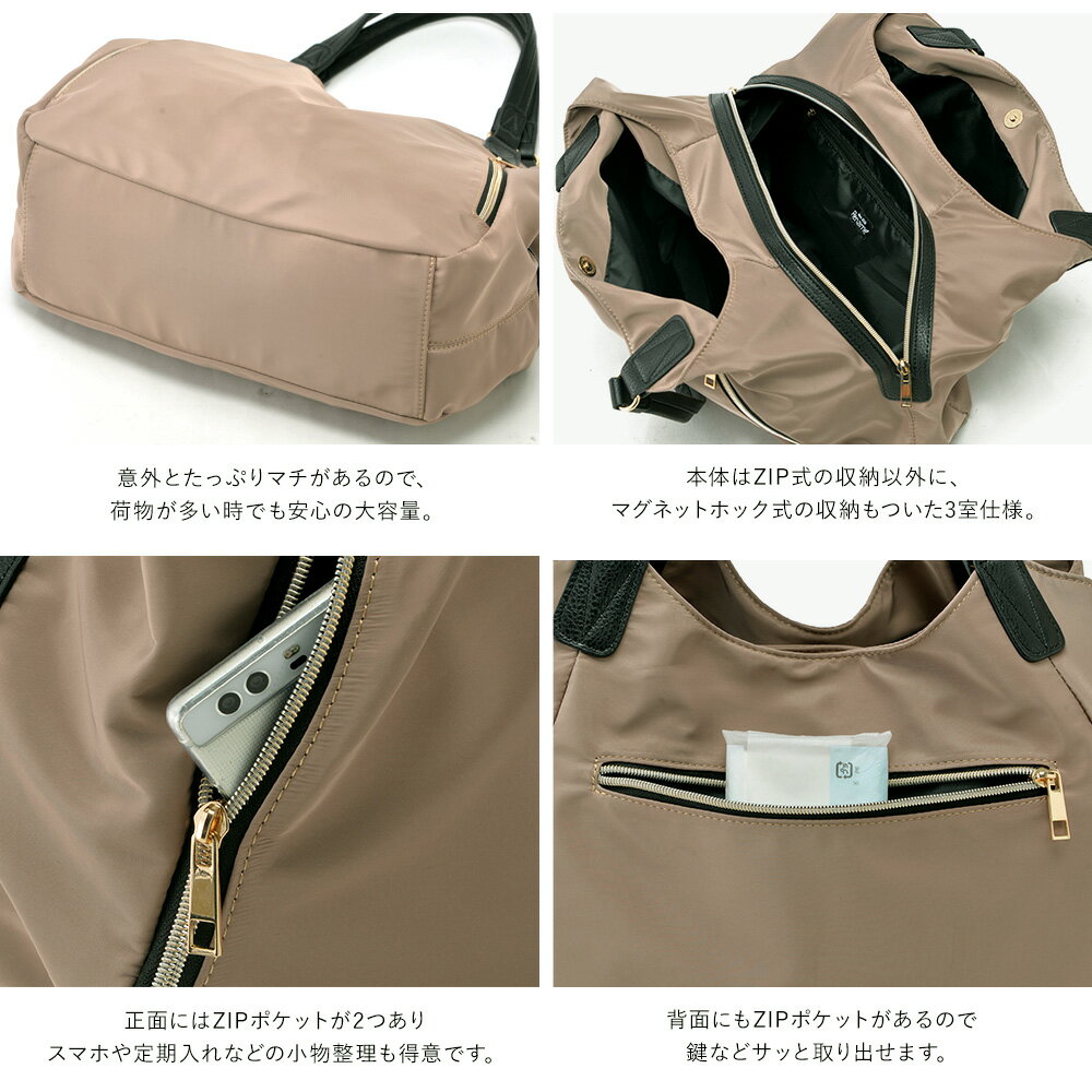 トートバッグ|通勤|通学|シンプル|ブランド|ファスナー付き|横型|ナイロン|レディース|高校生|大学生|ママバッグ|マザーズバッグ