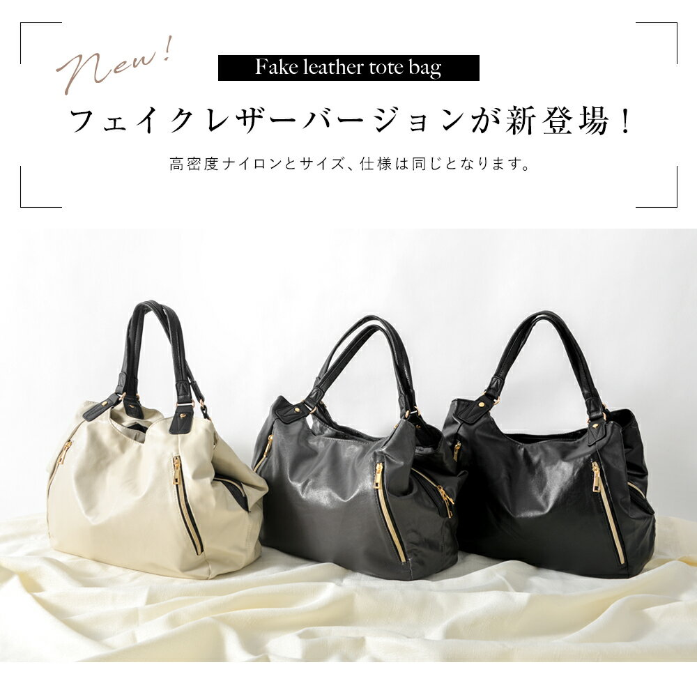 トートバッグ|通勤|通学|シンプル|ブランド|ファスナー付き|横型|ナイロン|レディース|高校生|大学生|ママバッグ|マザーズバッグ