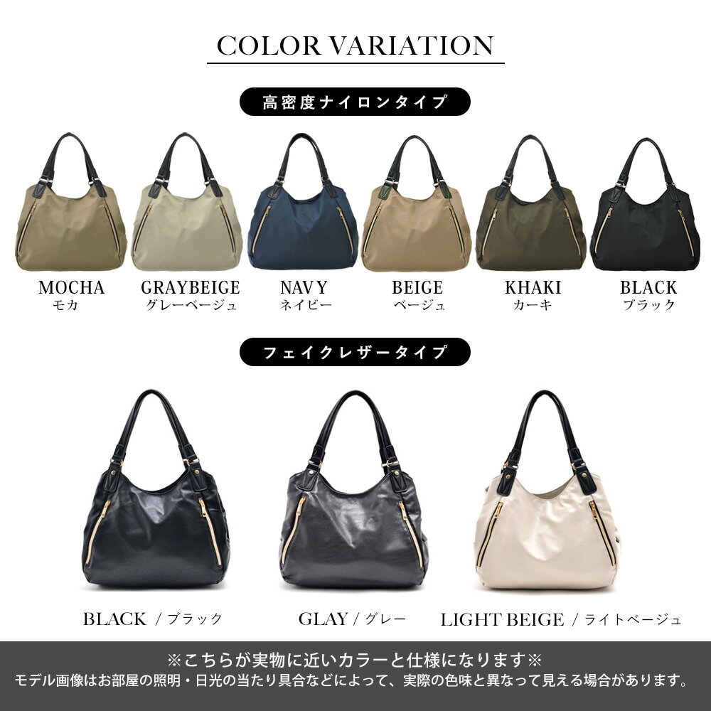 トートバッグ|通勤|通学|シンプル|ブランド|ファスナー付き|横型|ナイロン|レディース|高校生|大学生|ママバッグ|マザーズバッグ