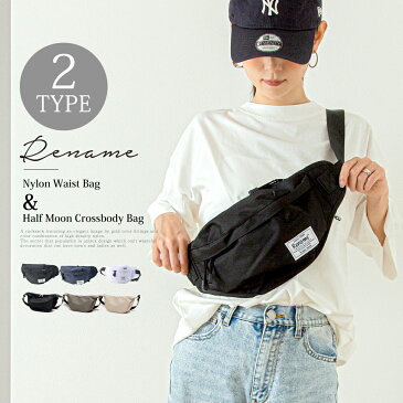 【10%OFF】【メール便送料無料】ボディバッグ レディース ブランド メンズ ナイロン かっこいい 大容量 ワンショルダー ウエストポーチ ウエストバッグ 斜めがけバッグ バッグ かっこいい 2way 撥水 大きめ カバン アウトドア おしゃれ 黒 ワンショルダーバッグ 作業用