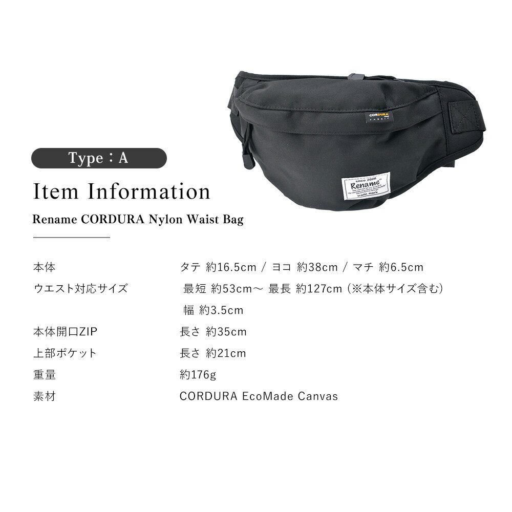 かばん,鞄,バック,ボディ,ウエスト,ヒップ,ボディ,ナイロン,レディース,ユニセックス