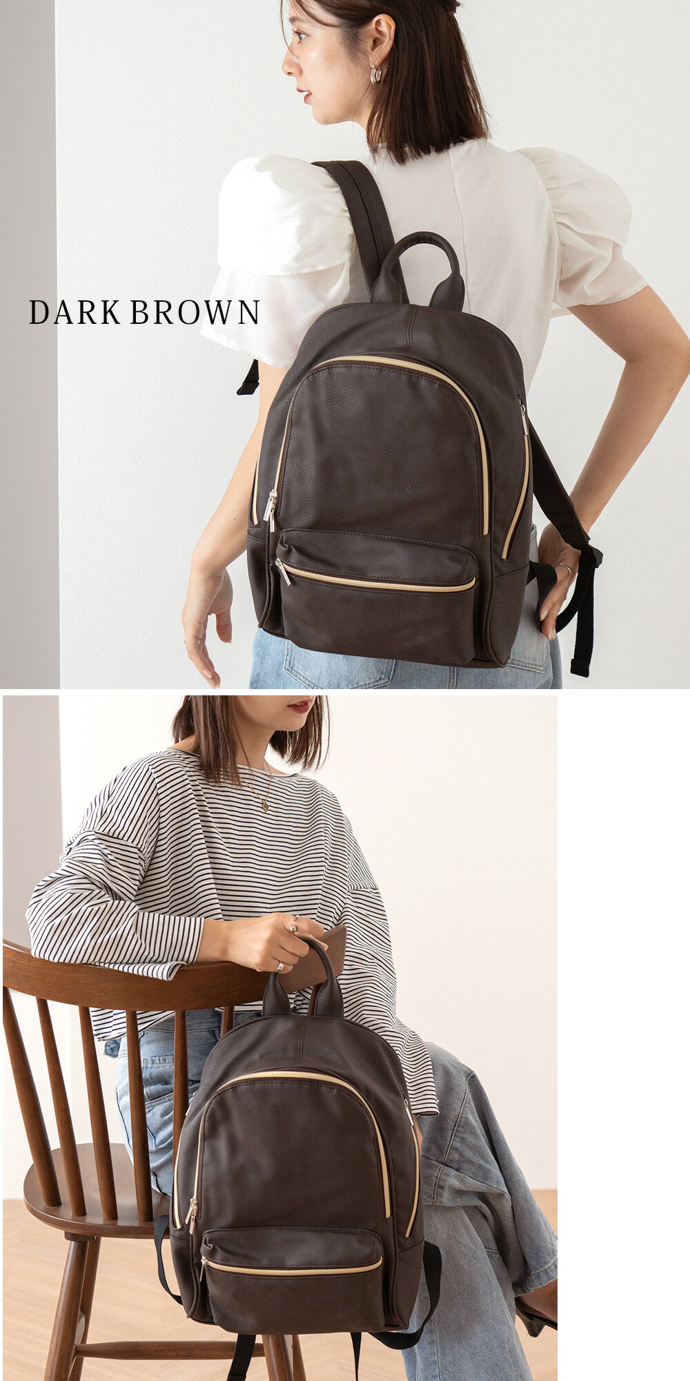 リュック、レディース、リュックサック、可愛い、通勤、通学、ママバッグ、ママリュック、シンプル、ディパック