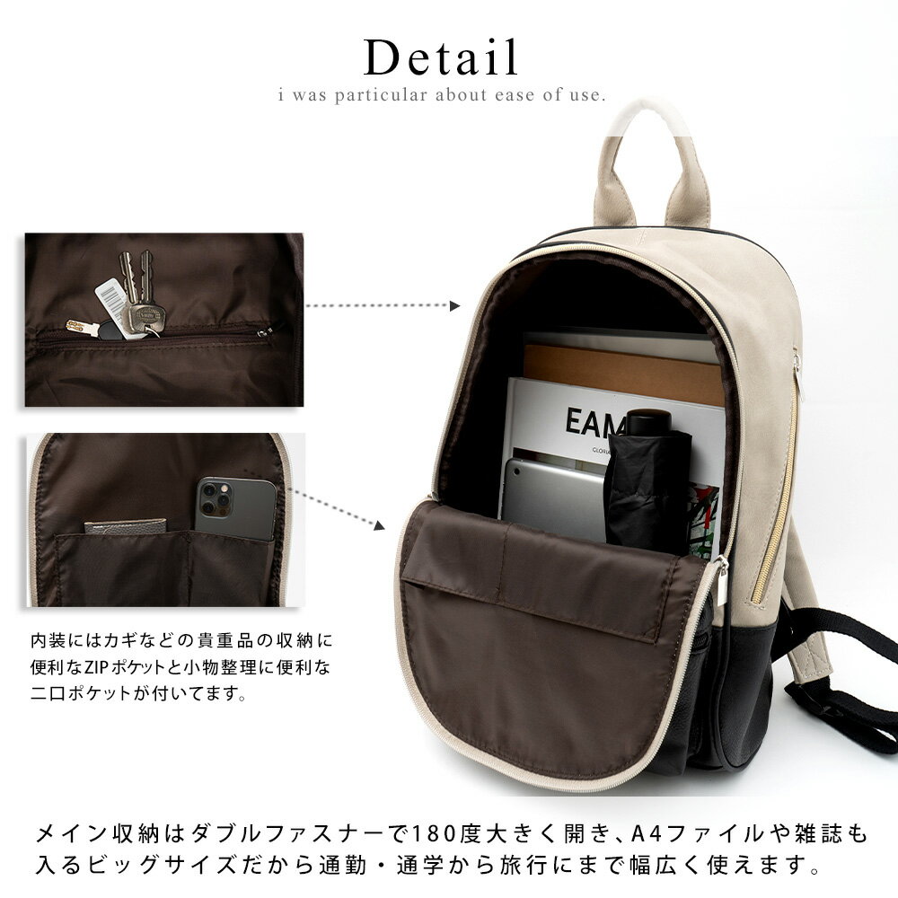 リュック、レディース、リュックサック、可愛い、通勤、通学、ママバッグ、ママリュック、シンプル、ディパック