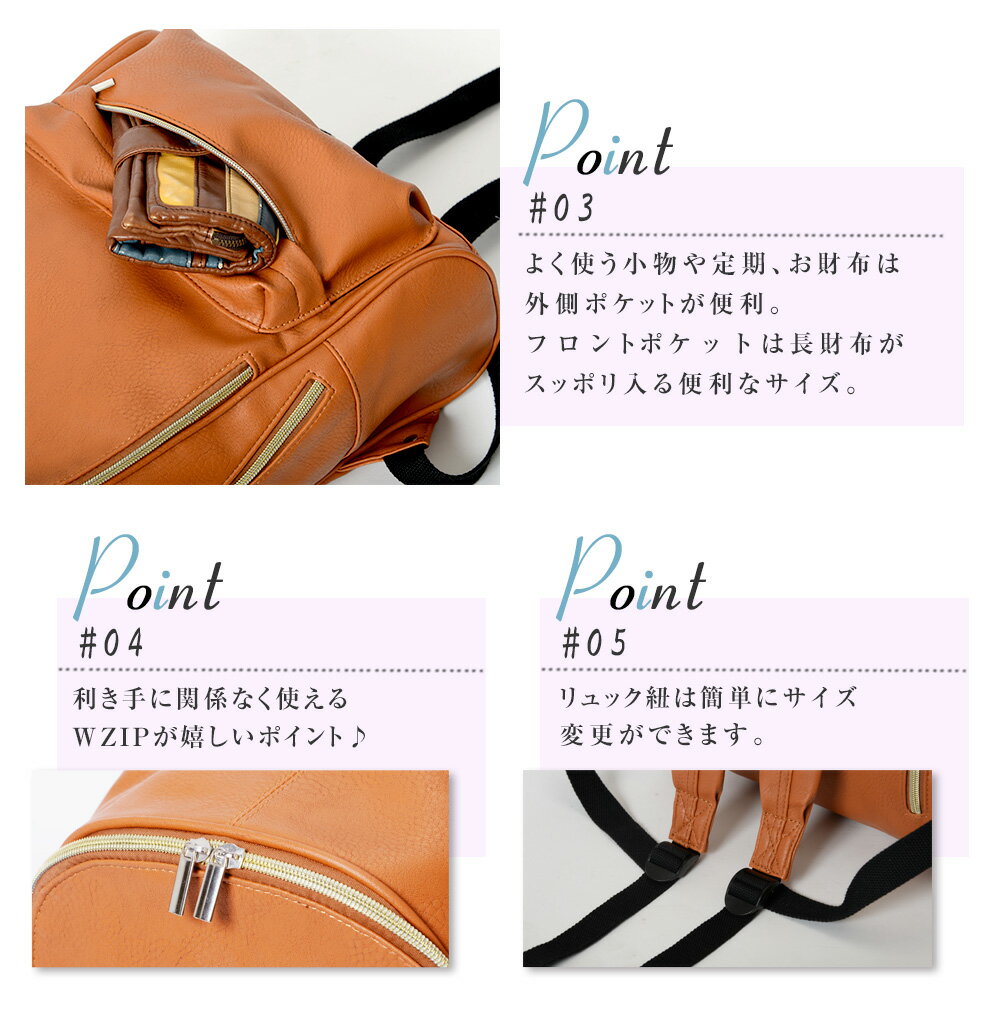 リュック、レディース、リュックサック、可愛い、通勤、通学、ママバッグ、ママリュック、シンプル、ディパック