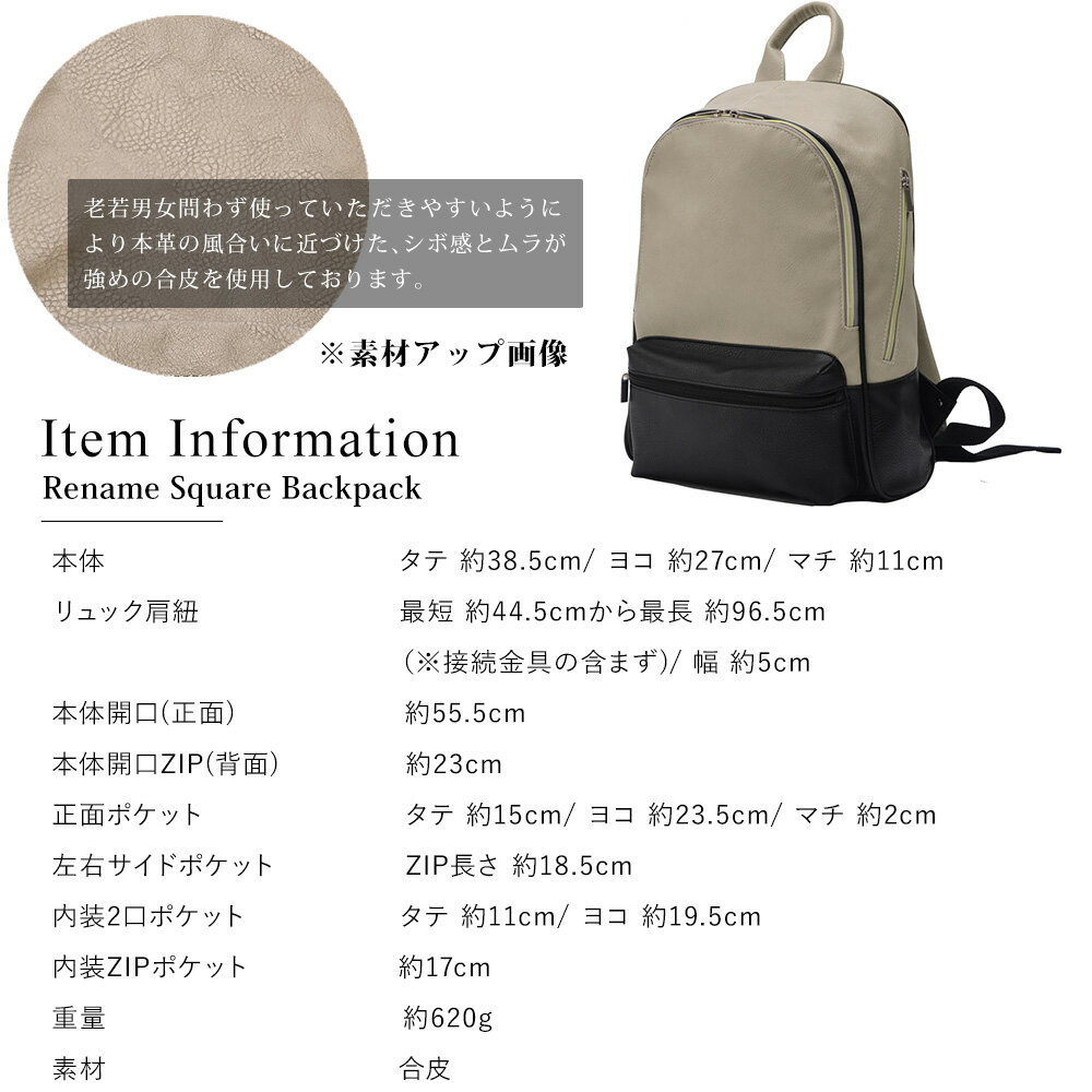 【送料無料】リュックレディースリュックサックおしゃれマザーズ無地背面ファスナーママブランドマザーズバッグママリュック人気バッグ大学生可愛い通勤女性高校生シンプル合皮大人通学女子大容量a4