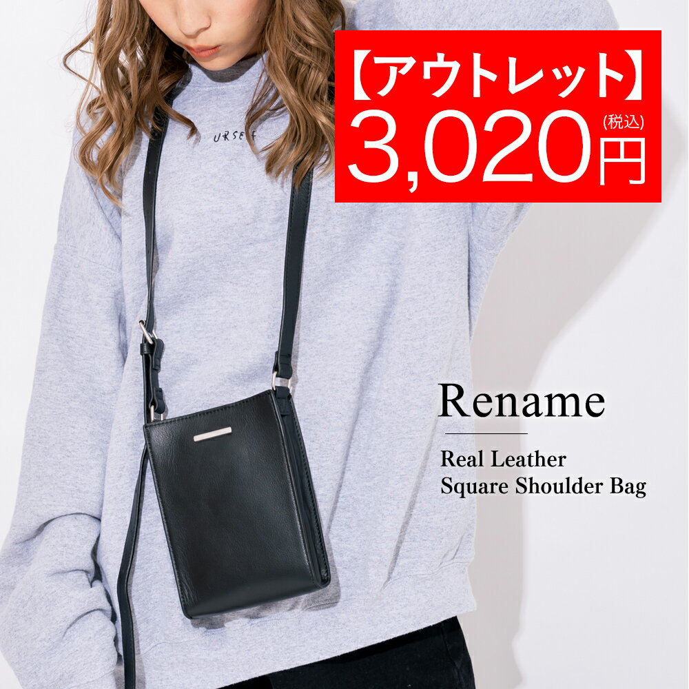 Rename バッグ メンズ 【訳あり】【アウトレット価格50%OFF】ミニショルダーバッグ ショルダーバッグ メンズ レディース ブランド 斜めがけ かわいい アウトドア おしゃれ おすすめ 韓国 軽い 縦型 大人 小さめ 軽量 肩掛けバッグ 斜め掛け ミニバッグ ショルダー 黒 本革 レザー バッグ