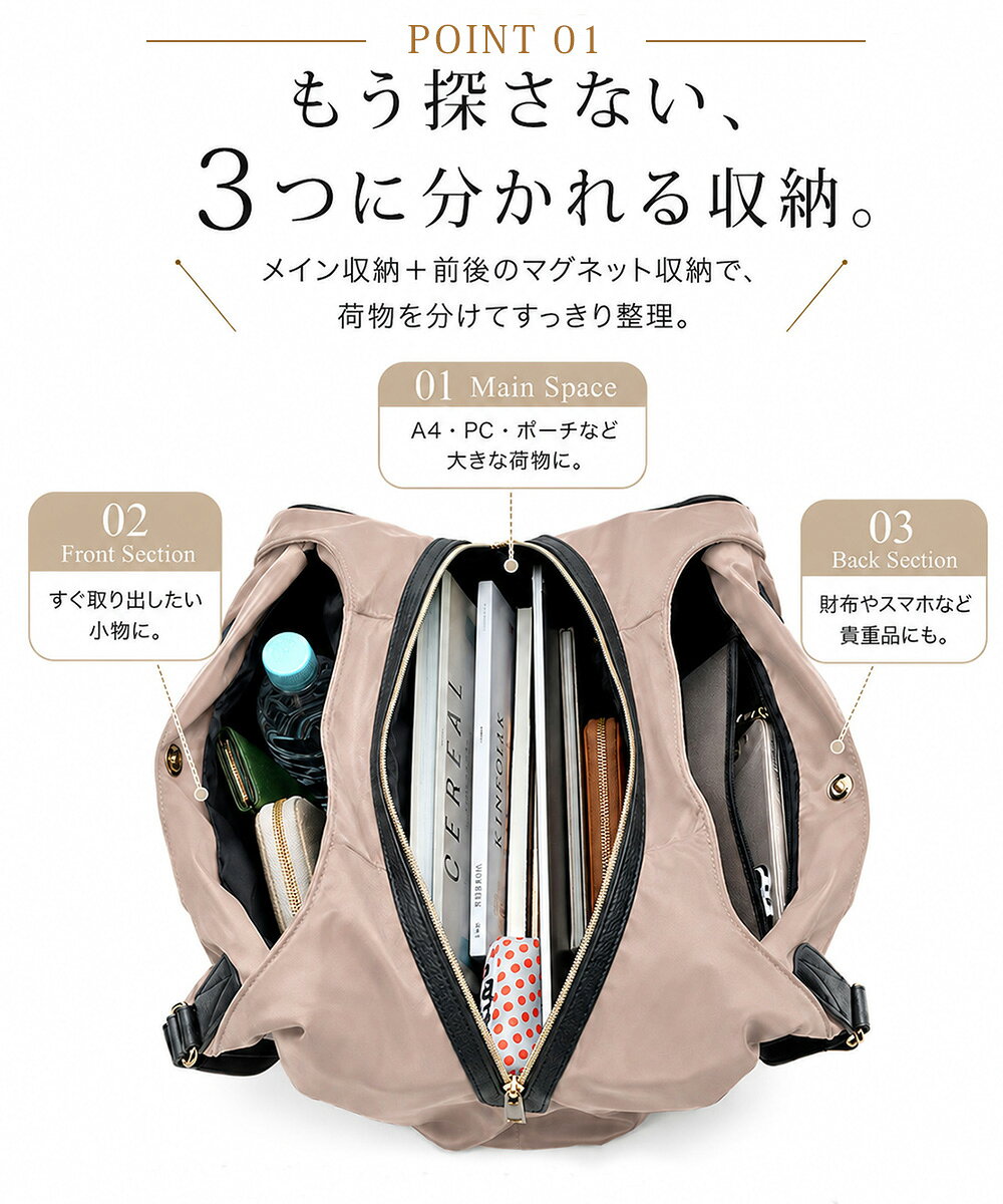 クーポンで4,780円〜《最大50％OFF》【楽天1位】トートバッグ レディース ナイロン...