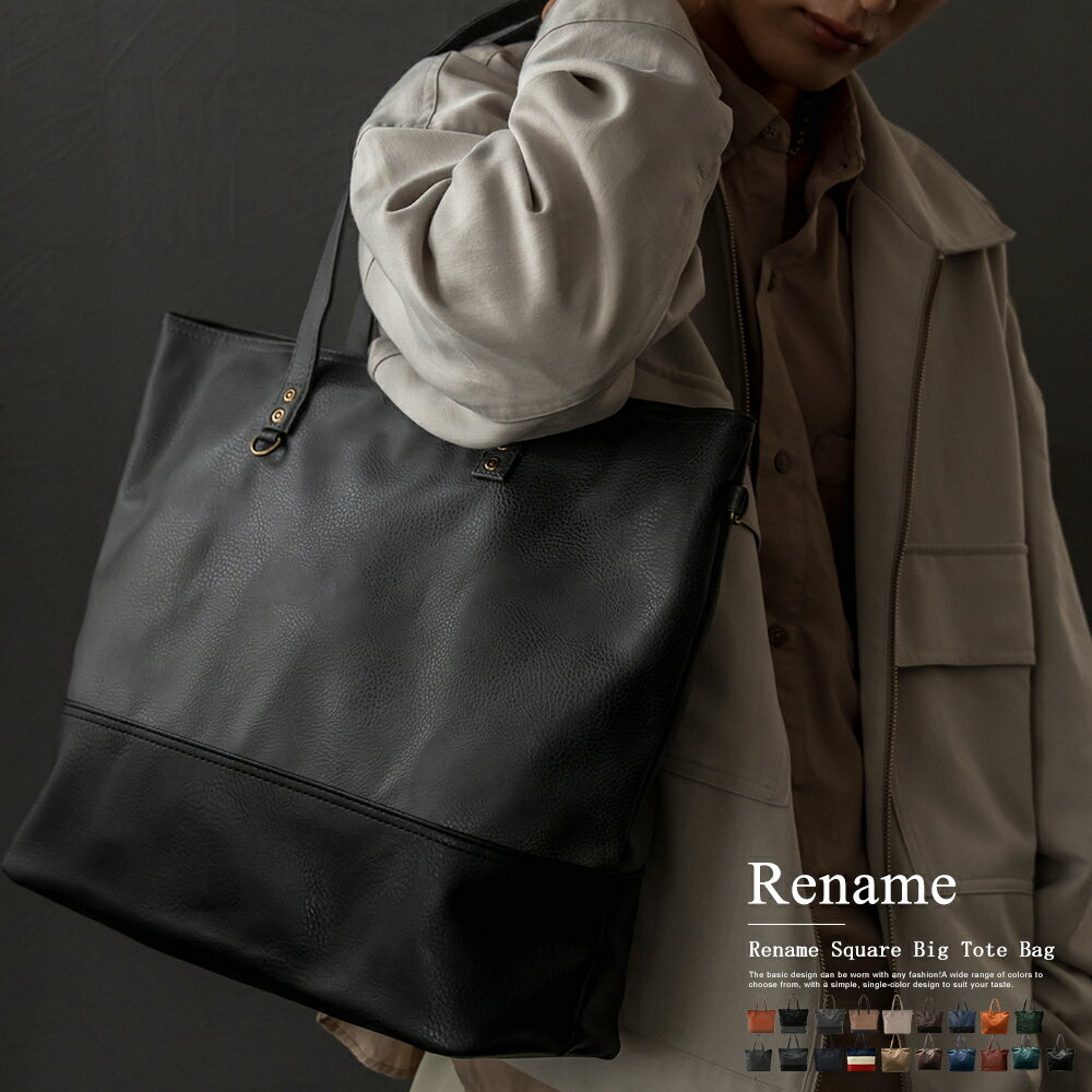 【SALE★10％OFF】Rename トートバッグ メンズ