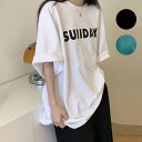 【7％OFF】Tシャツ tシャツ レディース 半袖 大きいサイズ 体型カバー オーバーサイズ 大きい ロゴ春 夏 韓国 ファッション 中国 プリント ゆったり かわいい シンプル ロゴT トップス 母の日 プレゼント 新生活 新卒 母の日 プレゼント