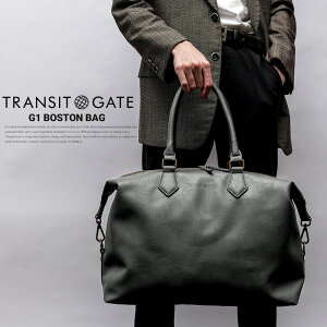メンズボストンバッグ｜50代の旅行に人気！おしゃれな軽量トラベルバッグのおすすめは？
