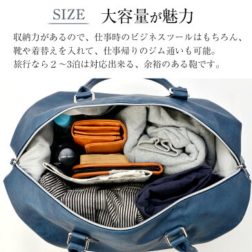 【送料無料】ボストンバッグ 大容量 ジムバッグ スポーツ 通勤 通学 メンズ フェイクレザー 旅行 2泊 ビジネスバッグ 大型 修学旅行 ボストン バッグ かばん シンプル 無地 男性 スポーツバッグ 出張 紳士 大学生 ブランド TransitGate【SBFA_DL】