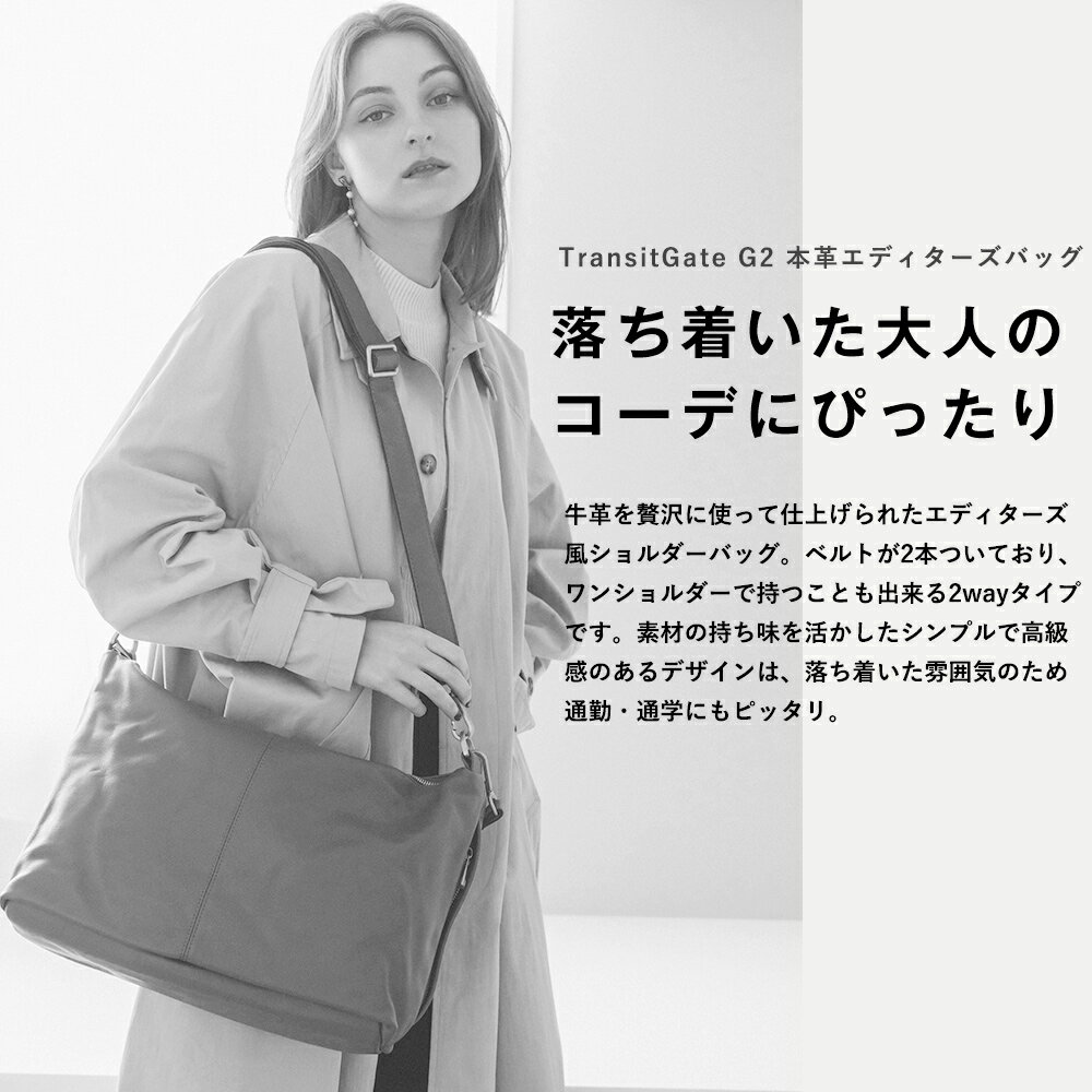 【15%ポイントバック 4/28 09:59まで】【34％OFF】【送料無料】本革 ショルダーバッグ ブランド TransitGate レザー メッセンジャーバッグ メンズ 大人 通勤 ビジネスバッグ 斜めがけバッグ ワンショルダーバッグ ミニショルダーバッグ 牛革 斜め掛け バッグ おしゃれ 新生活