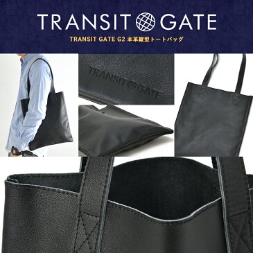 【35％OFF】【送料無料】TransitGate 本革 トートバッグ レザー 革 メンズ 小さめ レディース 縦型 軽量 おしゃれ 大人 通勤 通学 ビジネスバッグ 牛革 ブラック 黒 学生 ビジネス 紳士