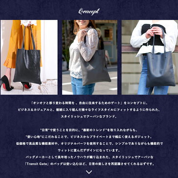【送料無料】TransitGate 本革 トートバッグ レザー 革 メンズ 小さめ レディース 縦型 軽量 おしゃれ 大人 通勤 通学 ビジネスバッグ 牛革 ブラック 黒 学生 ビジネス 紳士 ブランド シンプル 人気 新生活 父の日