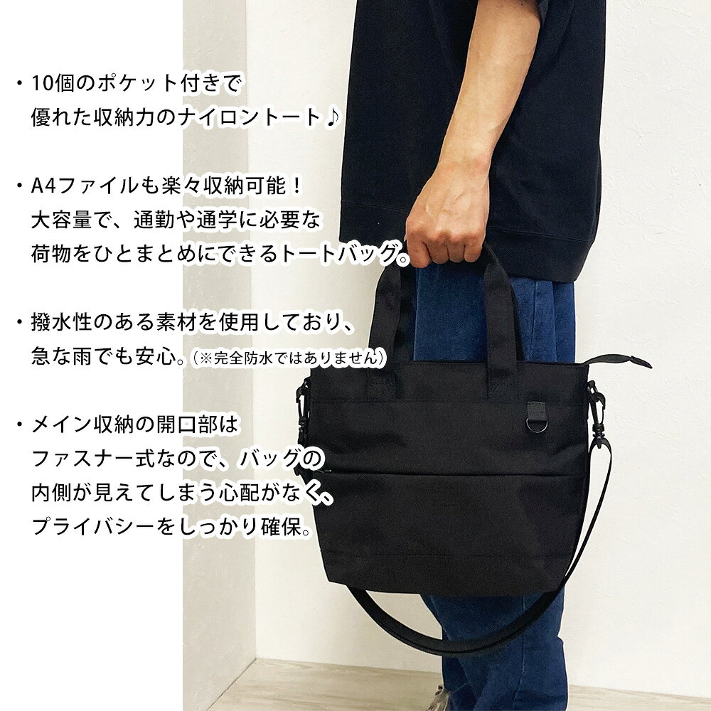 トートバッグ ボストンバッグ マザーズバッグ トート 軽量 ナイロン A4 レディース バッグ マザーバッグ ナイロンバッグ 通勤 通学 かわいい 軽い 旅行バッグ トラベル 旅行 大容量 2way ショルダーバッグ レディースバック plenty-one-10041394 バッグ通販 クロスチャーム サンプル画像3