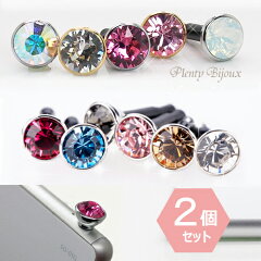 https://thumbnail.image.rakuten.co.jp/@0_mall/plenty-shop/cabinet/02475055/10000616-2.jpg