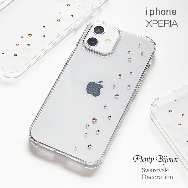 iphone用】キラキラ&おしゃれなスワロフスキーのスマホケースの iphone用】キラキラ&おしゃれなスワロフスキーのスマホケースの