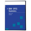 IBM SPSS Standard 29 一般向け パッケージ版 D0FMALL 【代金引換不可】 その1