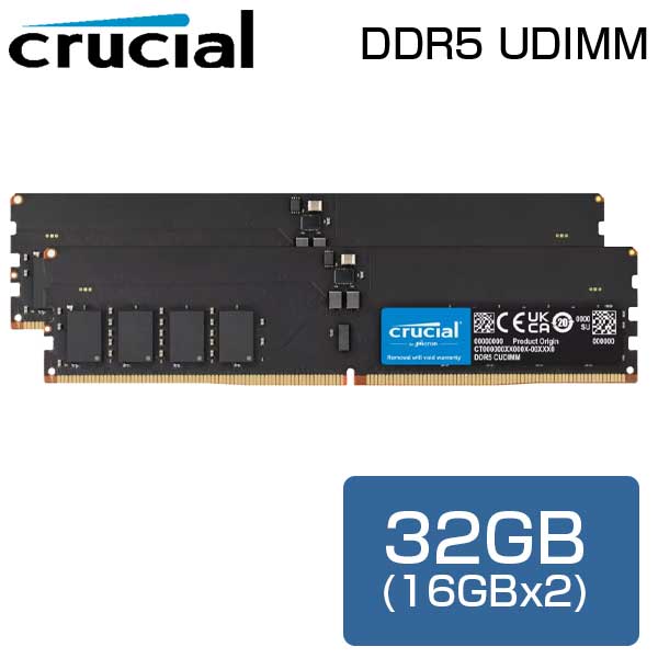 【国内正規品】 デスクトップPC用 増設メモリ 32GB (16GBx2枚) DDR5 6400MT/s CL52 UDIMM Crucial CUDI..