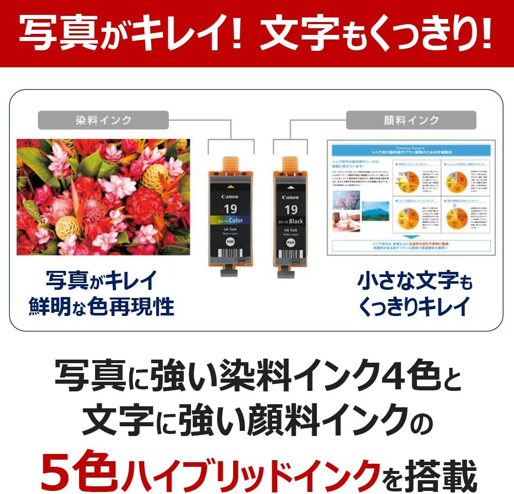 【中古】HP （HP Deskjet 3070A） AirPrint 無線 A4 複合機 CQ192C#ABJ